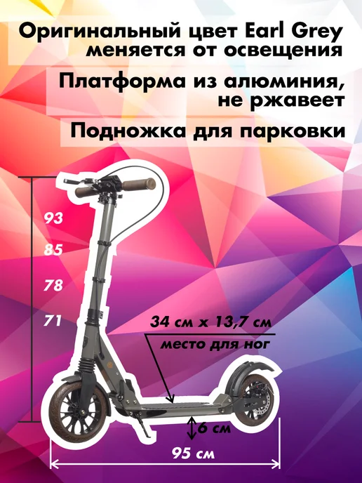 Urban scooter Самокат двухколесный Disc Earl Grey Pro складной, серый, фото 4