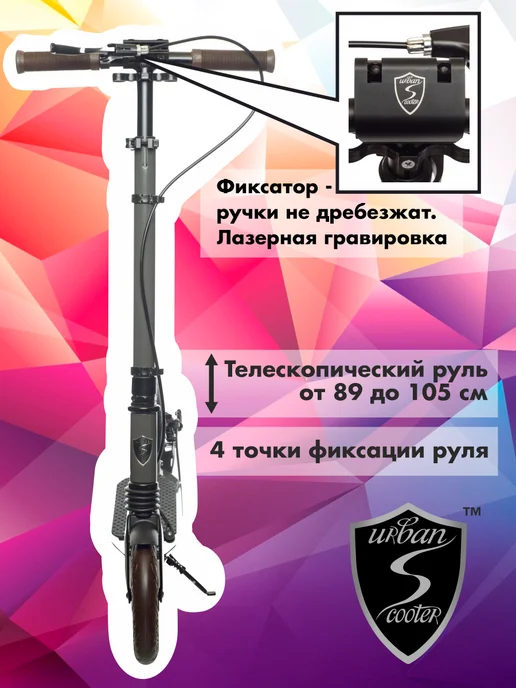 Urban scooter Самокат двухколесный Disc Earl Grey Pro складной, серый, фото 7