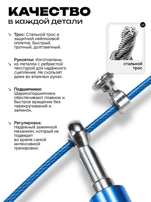 FlexMe.pro Скакалка скоростная для фитнеса взрослая 3м, 3 м, фото 5