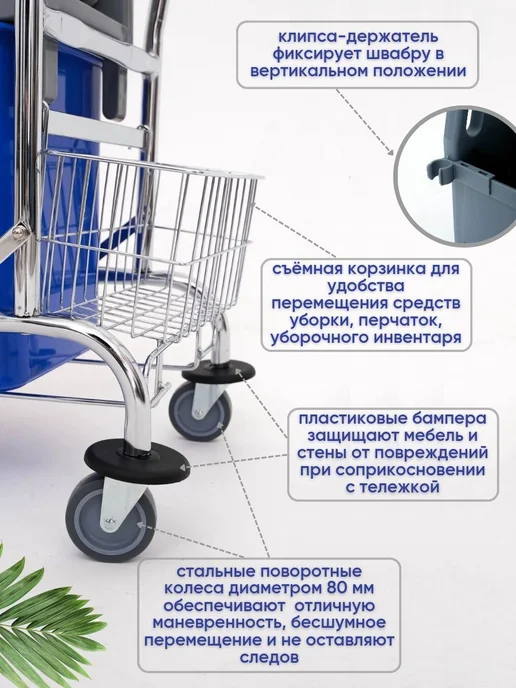 NEWMADE Уборочная тележка с отжимом и ведром 23л, 23 л, фото 3