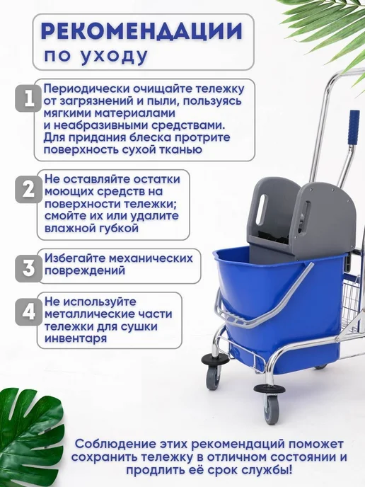 NEWMADE Уборочная тележка с отжимом и ведром 23л, 23 л, фото 6
