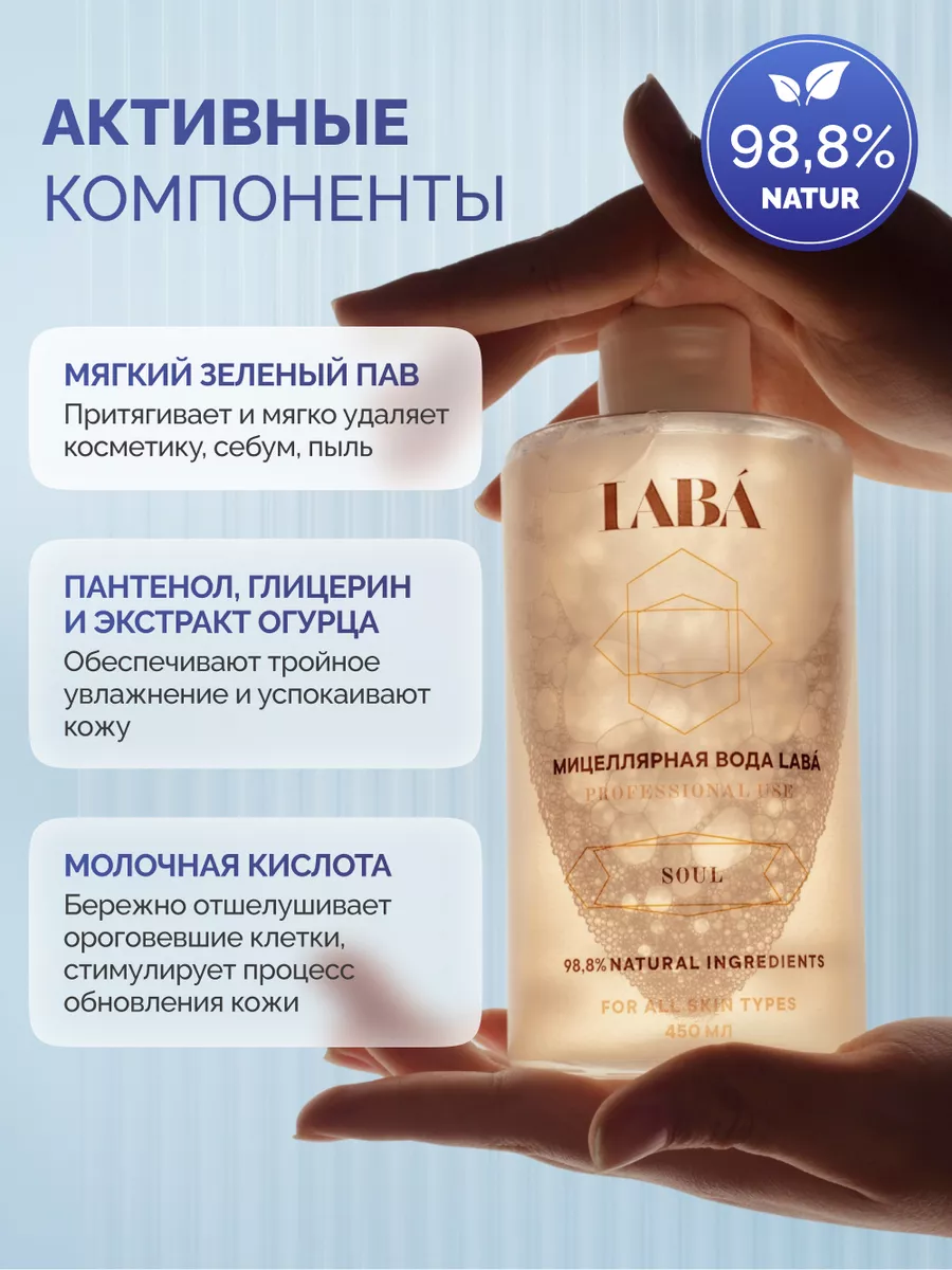 Гарньер Мицеллярная гиалуроновая алоэ вода, 400 мл (Garnier, Skin Naturals)