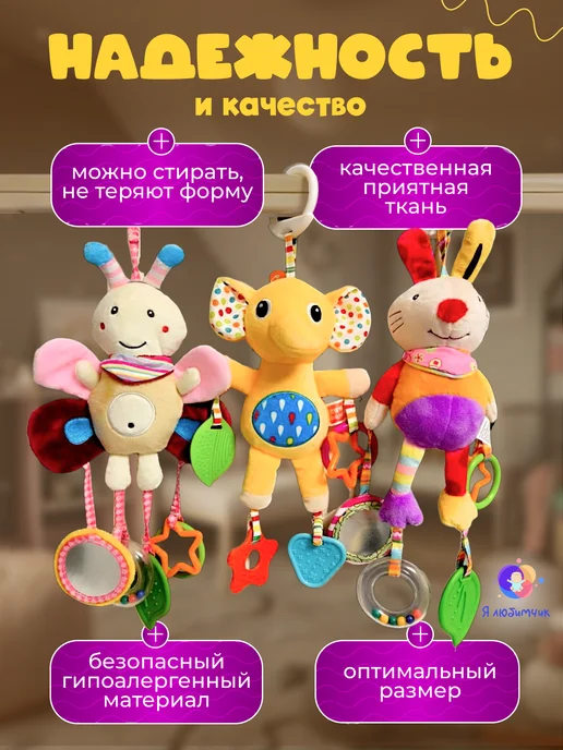 Игрушки для новорожденных 0+ подвесы на стойку Монтессори, розовый, фото 2