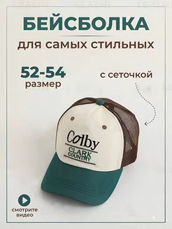 Летняя кепка с сеткой LEALNI shop 161313933 купить за 557 ₽ в интернет-магазине Wildberries