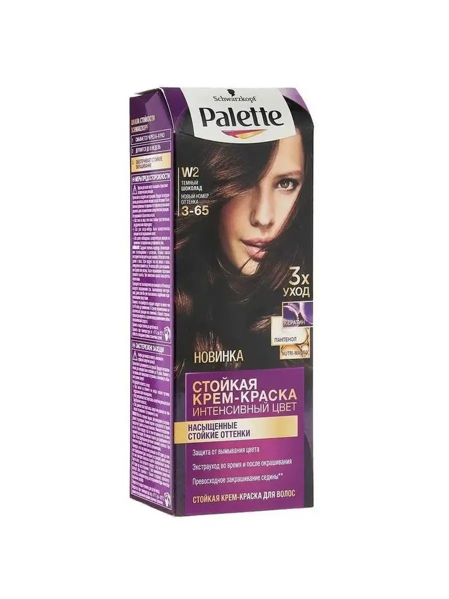 Краска матрикс молочный шоколад. Краска шоколадные тона. Оллин палитра шоколадных оттенков. Краска шоколадные тона. Кастинг 680 шоколадный мокко.