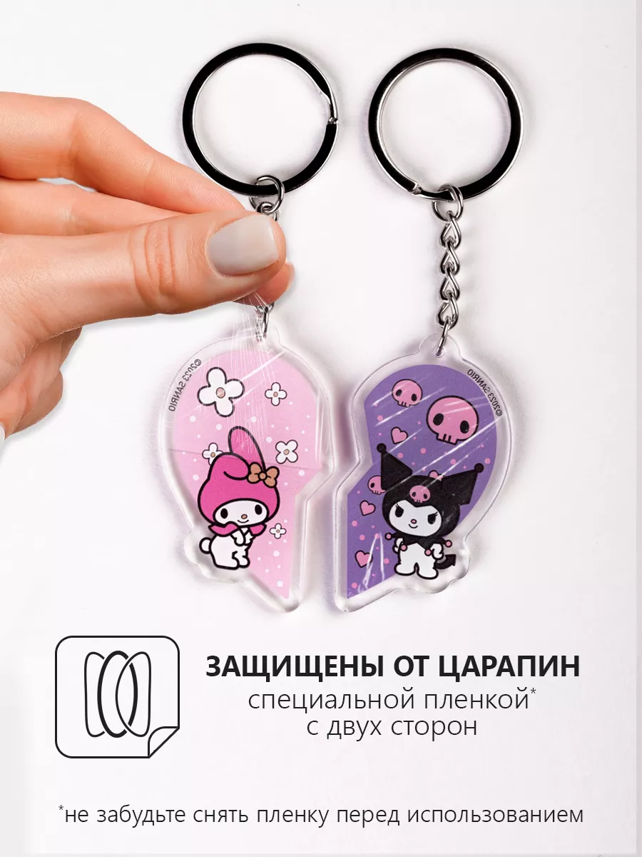 Парные брелки для ключей аниме Hello Kitty Куроми на рюкзак Стикит  161316045 купить за 178 ₽ в интернет-магазине Wildberries