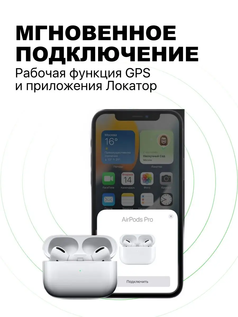 Наушники беспроводные Air Pods Pro с шумоподавлением The X Shop 161318945  купить за 803 ₽ в интернет-магазине Wildberries