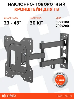 Кронштейн для телевизора на стену 23" - 43" UniTeki 161322134 купить за 920 ₽ в интернет-магазине Wildberries