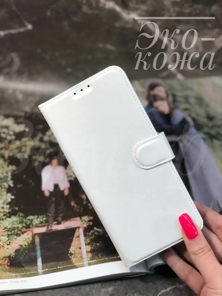 Чехол-книжка Huawei Nova Y70 ЗАМИР аксессуары для сотовых телефонов  161323286 купить за 260 ₽ в интернет-магазине Wildberries