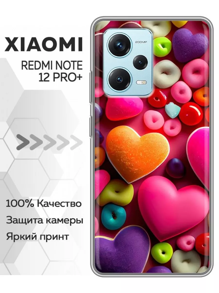 Чехол на Xiaomi RedMi Note 12 Pro Plus Marketclub 161324104 купить в  интернет-магазине Wildberries