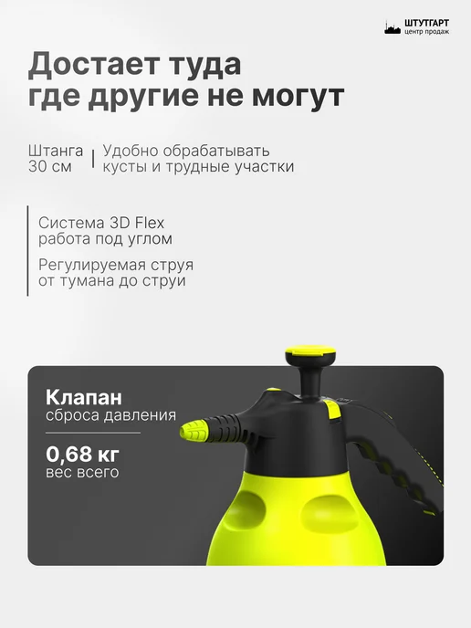 Marolex Опрыскиватель Master ergo 3000 со штангой 30 см - S018.121, 3 л, фото 4