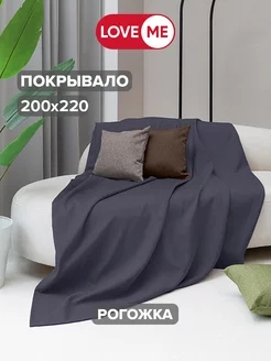 Покрывало на кровать 200х220 см, рогожка LoveME 161326277 купить за 1 254 ₽ в интернет-магазине Wildberries