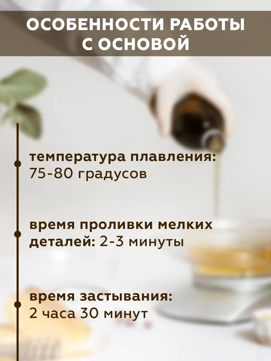 Мыльная основа белая 10 кг MELTA 161326789 купить за 3 013 ₽ в  интернет-магазине Wildberries