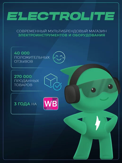 ELECTROLITE Фильтр мешковый многоразовый ПС 20С, серый, фото 7