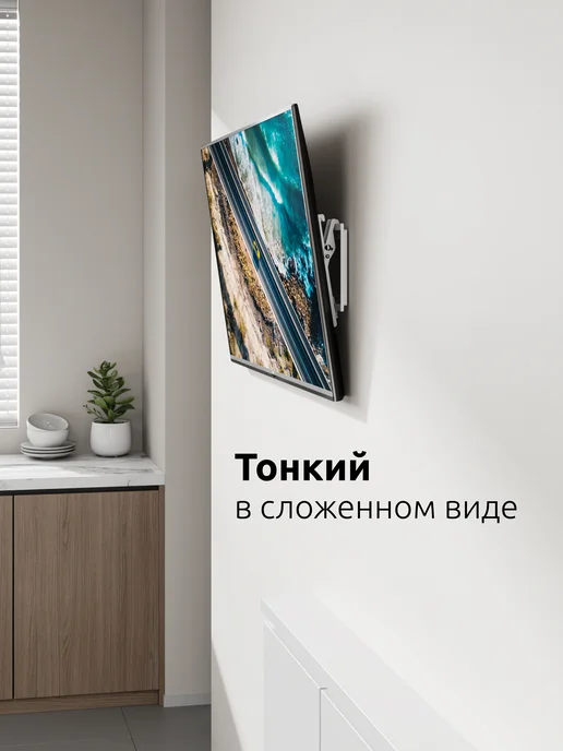 UniTeki 21994 кронштейн для телевизора на стену наклонный 13 - 43, белый, фото 5