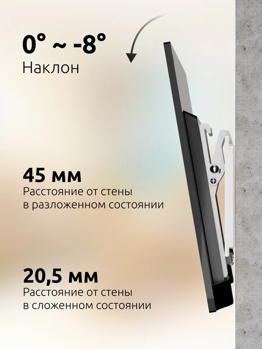 UniTeki 21994 кронштейн для телевизора на стену наклонный 13 - 43, белый, фото 6