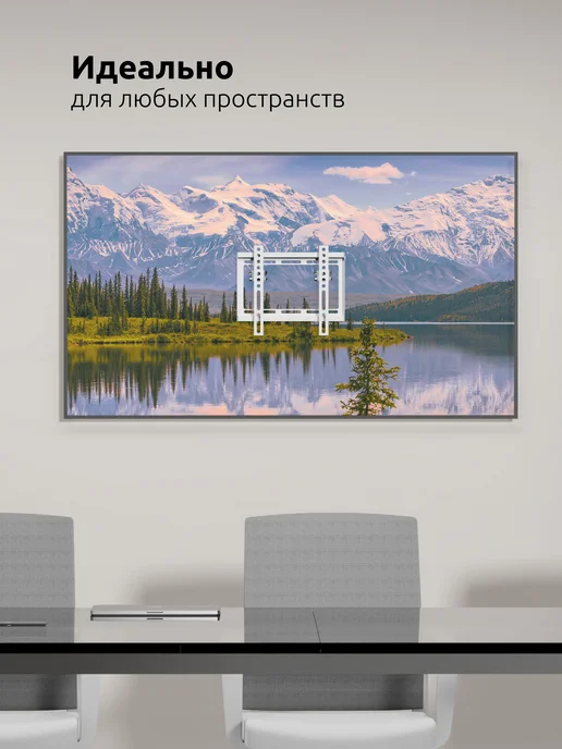 UniTeki 21994 кронштейн для телевизора на стену наклонный 13 - 43, белый, фото 8