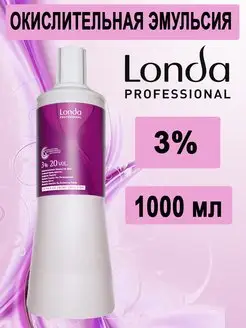 Окислительная эмульсия EXTRA RICH 3%, 1000 мл Londa Professional 161329646 купить за 816 ₽ в интернет-магазине Wildberries