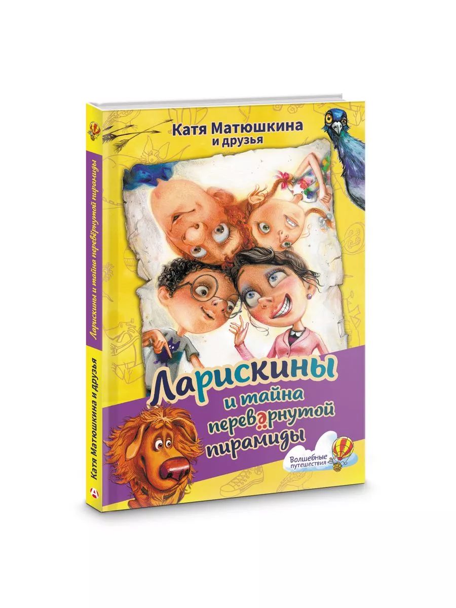 Учебник алимова 10. Учебник по алгебре и начала математического анализа 10-11 класс Алимов. Книга 10 -11 по алгебре 10-11 Алимов. Алгебра 10-11 класс Алимов Колягин базовый и углубленный уровни. Алимов базовый и углубленный.