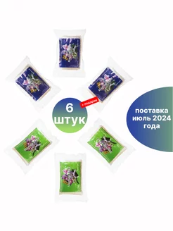 Modern Clay Green+Blue 6шт Flowerclay 161331992 купить за 2 658 ₽ в интернет-магазине Wildberries