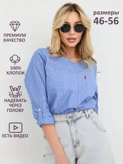 Рубашка летняя хлопок лен удлиненная MyDENIM 161332600 купить за 1 509 ₽ в интернет-магазине Wildberries