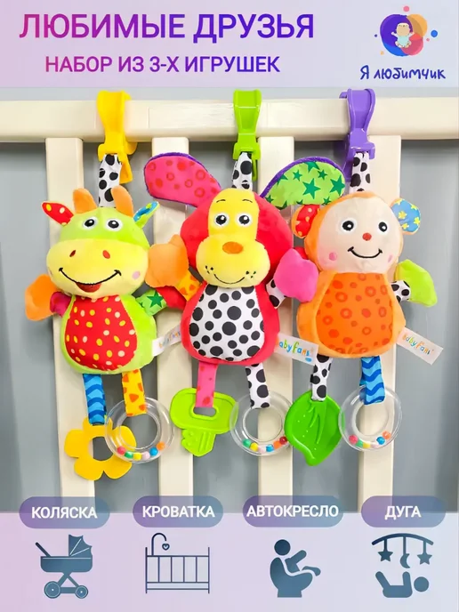 Игрушки для новорожденных 0+ подвесы на стойку Монтессори, зеленый, фото 2