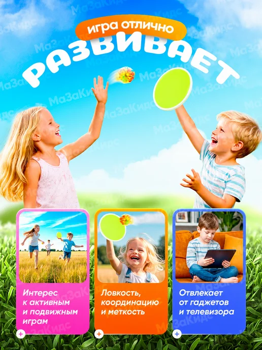 МаЗаКИДС Игра кэтчбол поймай мяч, розовый, фото 2