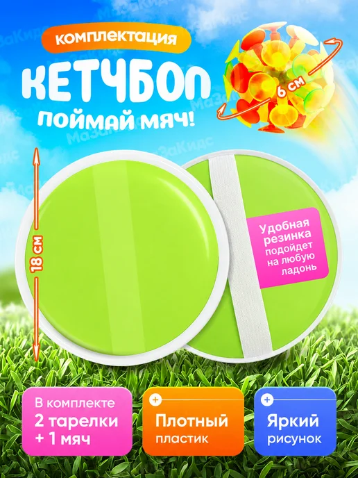 МаЗаКИДС Игра кэтчбол поймай мяч, розовый, фото 3