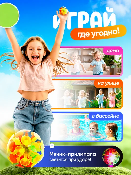 МаЗаКИДС Игра кэтчбол поймай мяч, розовый, фото 4