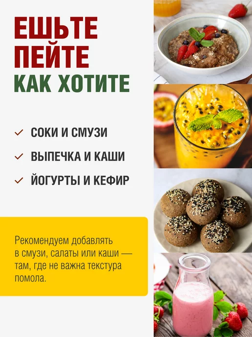 Yappi Клетчатка конопляная из семян конопли, 500 г, 500 г, фото 2