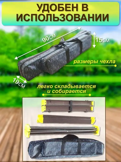 Стол туристический, коричневый, фото 3