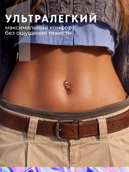 PINME titanium Пирсинг кликер в пупок, титан, фото 4