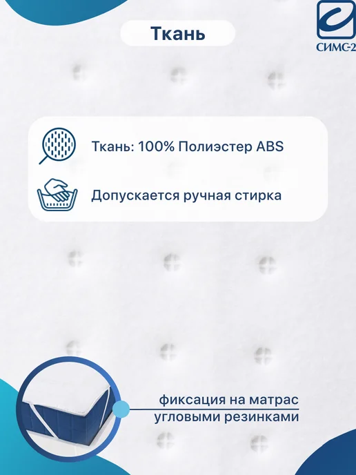 barry Простынь электрическая 80х150 Электропростынь Fliss грелка, 80x150, фото 4