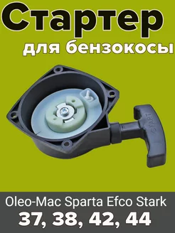 Amazon.co.jp: [園芸工具部品] OM36 点火コイル EMAK OLEO-MAC