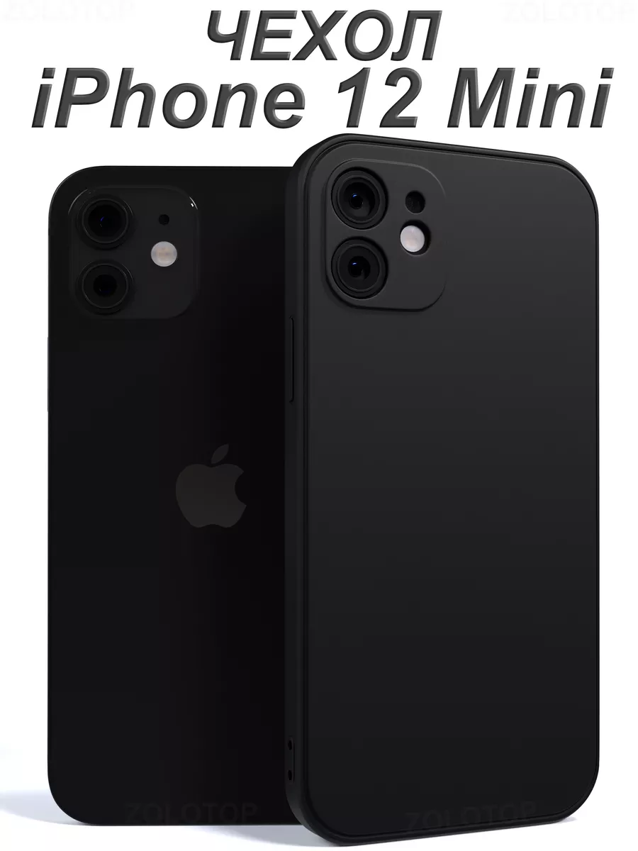 ZOLOTOP CASE Силиконовый чехол на iPhone 12 mini противоударный