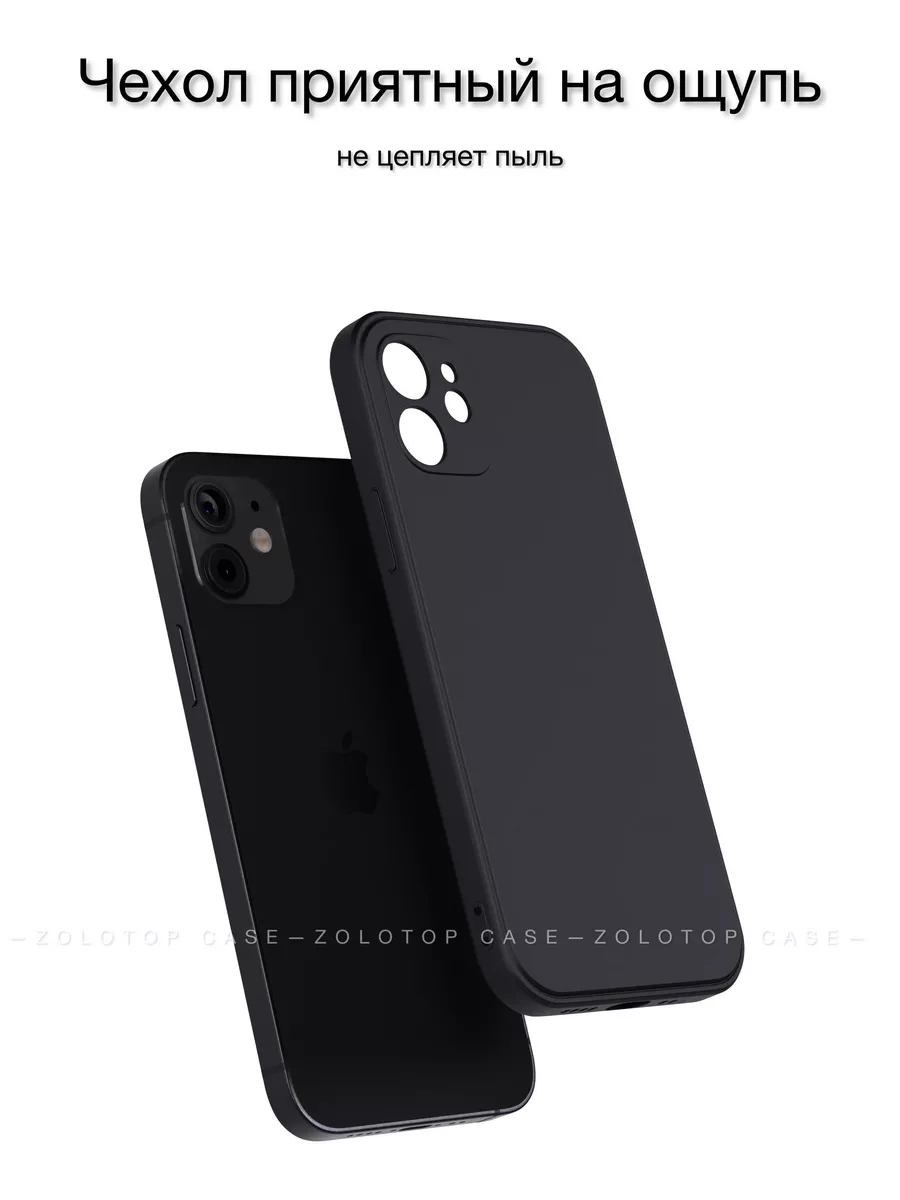 ZOLOTOP CASE Силиконовый чехол на iPhone 12 mini противоударный