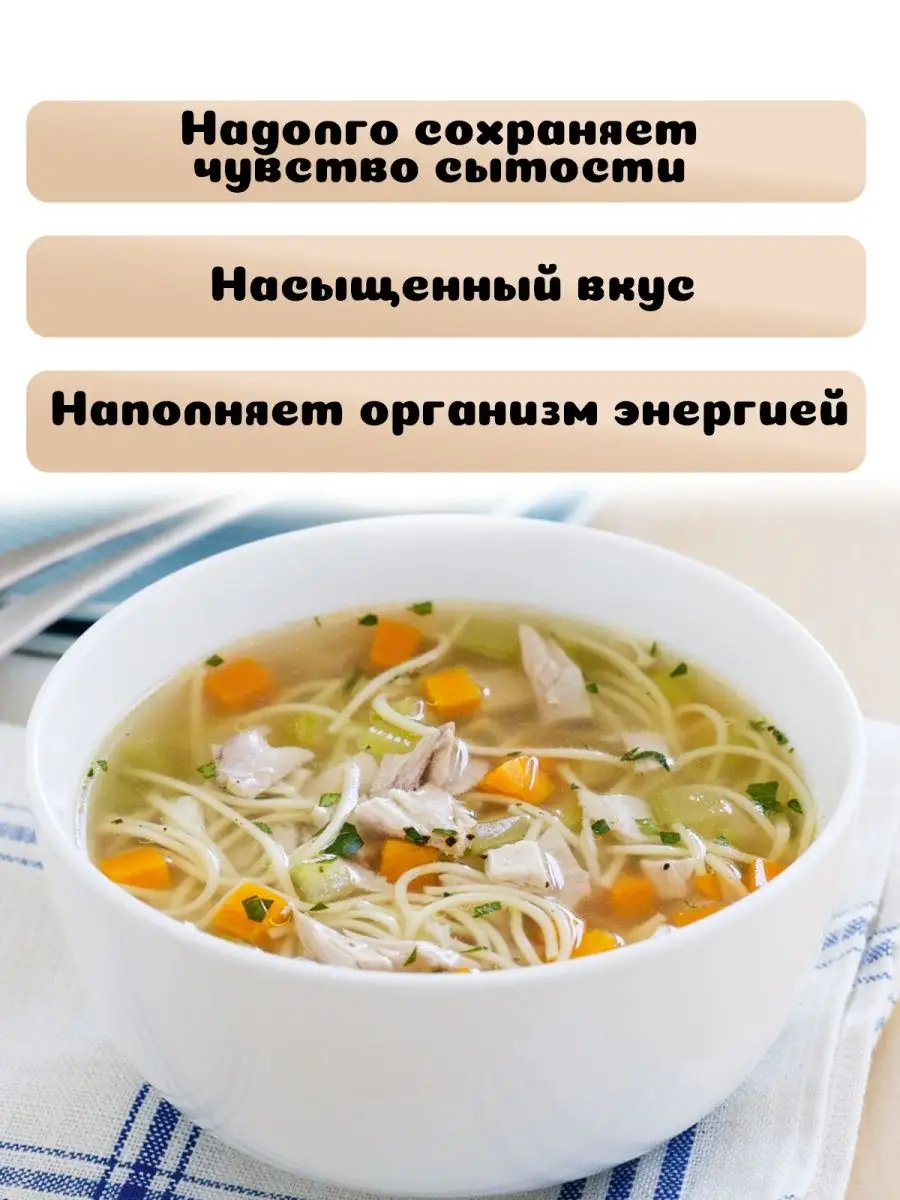 Куриный суп с домашней лапшой