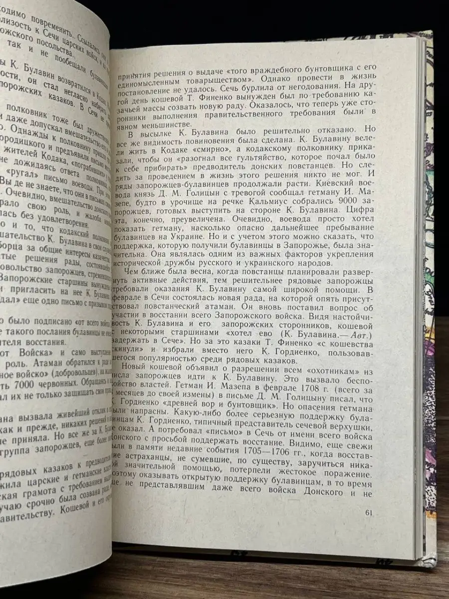 Американец пирует в Русской Арктике: пиво, краб и оленина