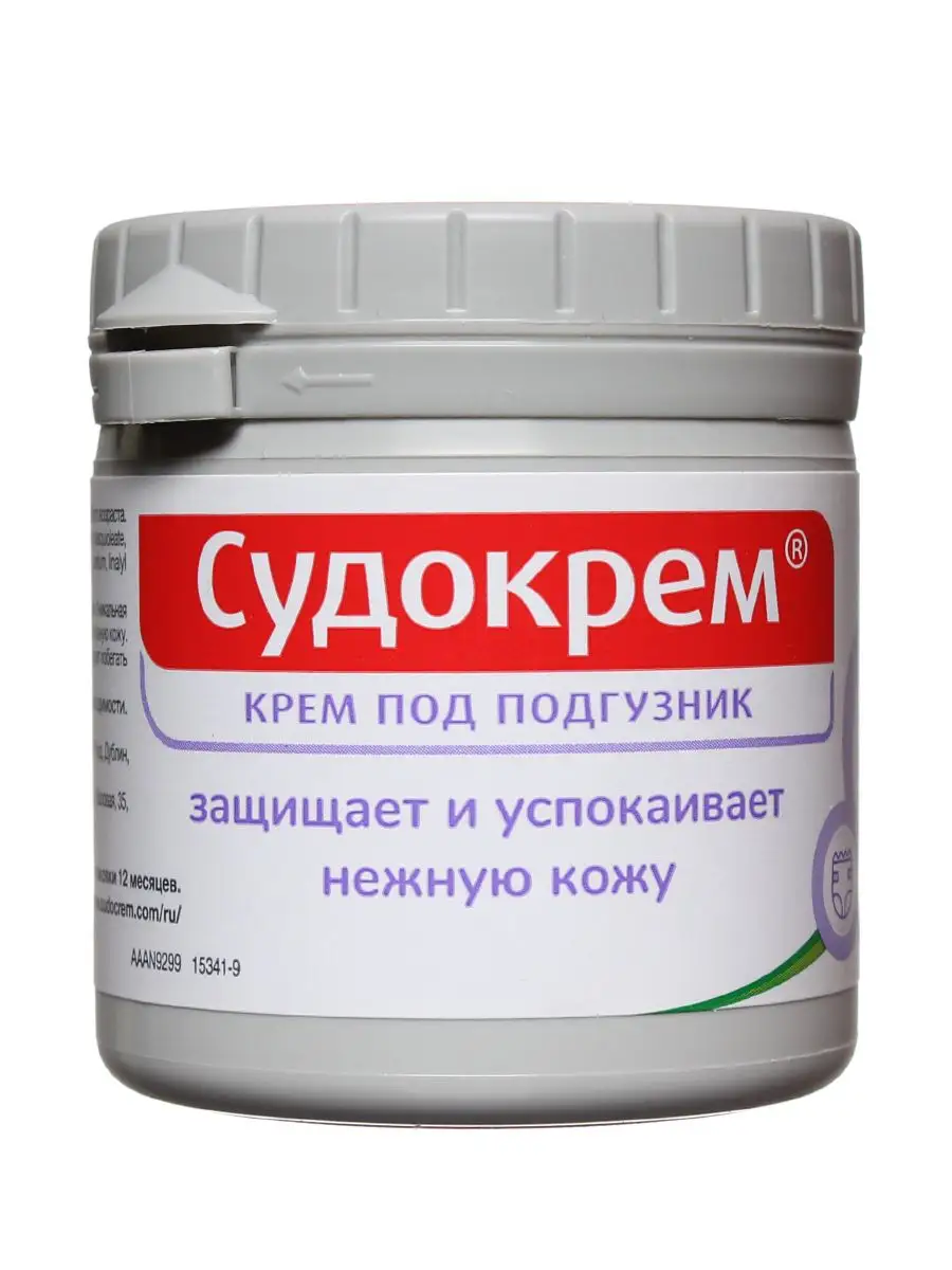 Детский крем под подгузник...