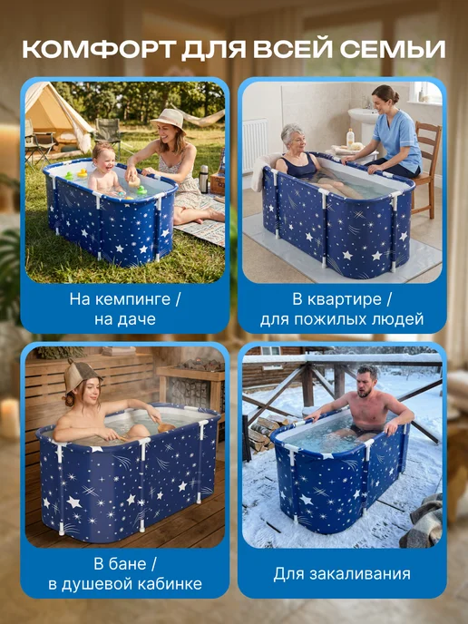 Зеленый Сад Большая складная ванна для купания детей и взрослых, зеленый, фото 2