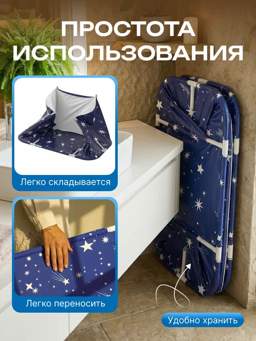 Зеленый Сад Большая складная ванна для купания детей и взрослых, зеленый, фото 3