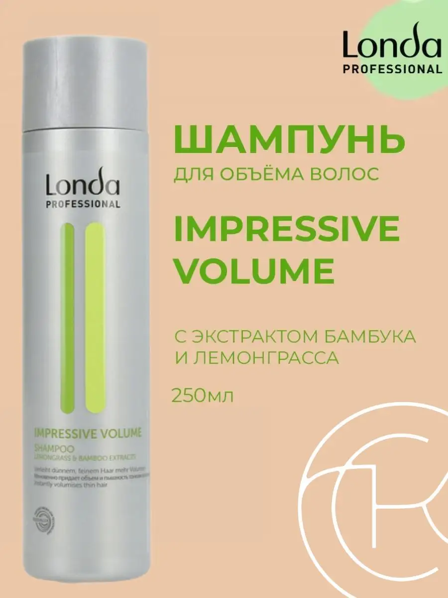 Londa Professional Лак Для Волос Купить