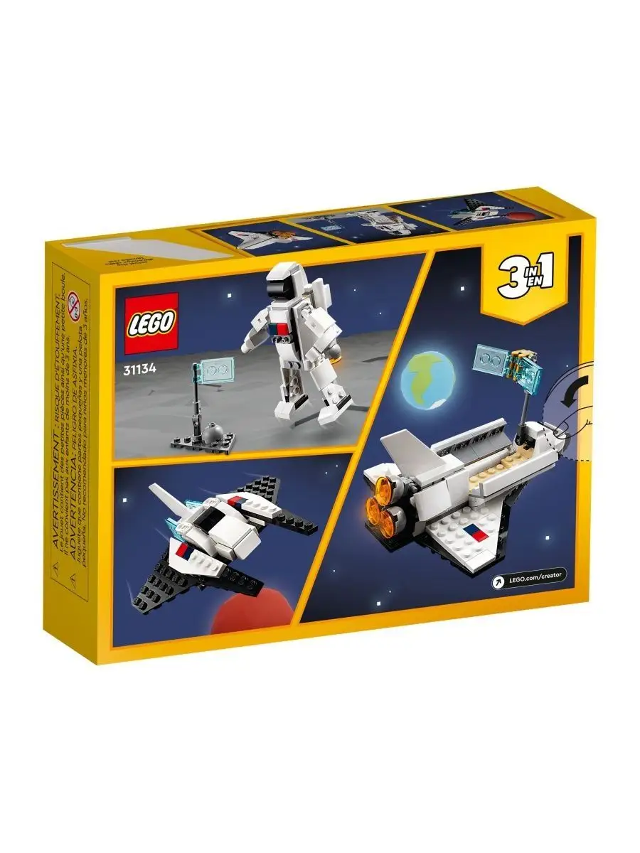 Lego creator space shuttle sale