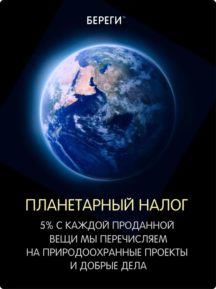 Худи оверсайз на молнии начёс БEРЕГИ 161357824 купить за 6 529 ₽ в  интернет-магазине Wildberries