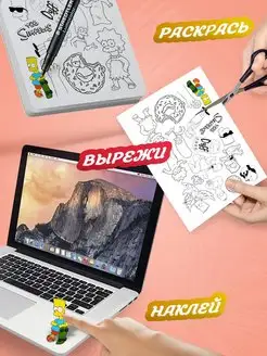 Раскраска скетчбук наклейки