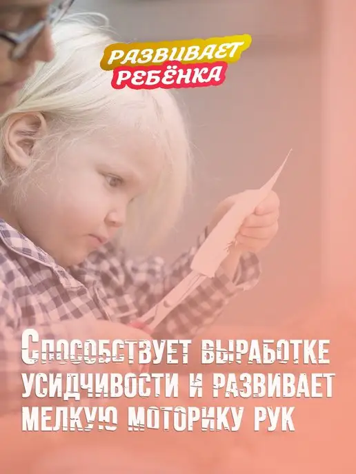 Раскраска скетчбук наклейки