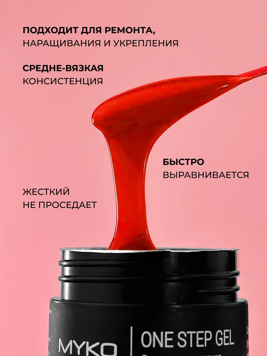 Инструкция по покрытию ногтей гель лаком