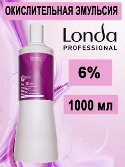 Окислительная эмульсия EXTRA RICH 6%, 1000 мл Londa Professional 161367136 купить за 816 ₽ в интернет-магазине Wildberries