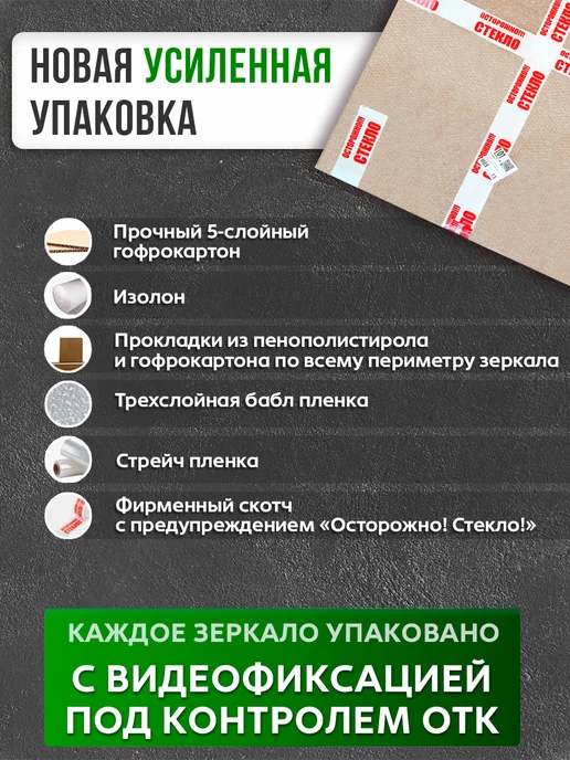 БРИДЖХОУМ Зеркало настенное в ванную 50 см с гравировкой, серый, фото 4