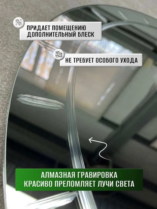 БРИДЖХОУМ Зеркало настенное в ванную 50 см с гравировкой, серый, фото 5